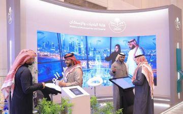 غدا.. الرياض تشهد انطلاق منتدى مستقبل العقار في نسخته الخامسة