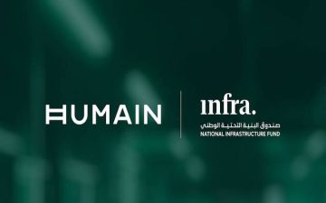 توقيع تمويل بـ1.2 مليار دولار لدعم البنية التحتية للذكاء الاصطناعي بالسعودية