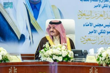 أمير الشرقية يرأس الاجتماع الثامن لمجلس أمناء جمعية قبس للقرآن والسنة والخطابة