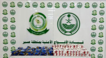 إحباط تهريب ( 54,863) قرصا خاضعا لتنظيم التداول الطبي و (88) كيلو جراما من الحشيش إحباط تهريب ( 54,863) قرصا خاضعا لتنظيم التداول الطبي و (88) كيلو جراما من الحشيش