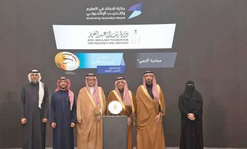  الدارة تفوز بجائزة الابتكار ضمن مسار صناعة الأثر