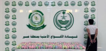 القبض على شخص لترويجه 46 كيلو جراما من نبات القات المخدر بعسير