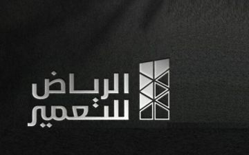  التعمير تنقل أصول سوق العزيزية لجملة الخضار والفاكهة إلى شركة تابعة