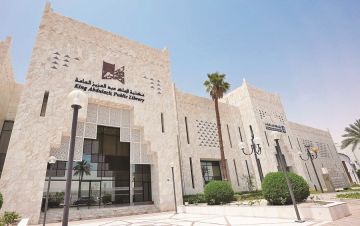 مكتبة الملك عبدالعزيز تصدر كتابا يستدعي صورة العرب في التراث الصيني
