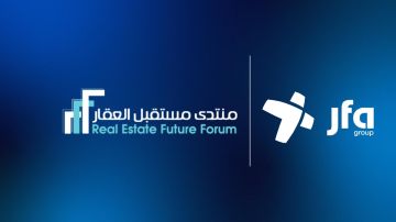  مجموعة جي إف إيه JFA Group راعي ذهبي لـ منتدى مستقبل العقار2026 في نسخته الخامسة بالرياض
