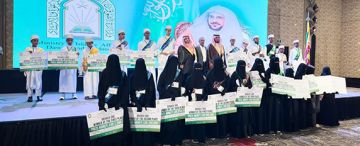 الندوة العالمية: السعودية تخدم القرآن الكريم وتنشر قيم الوسطية الندوة العالمية: السعودية تخدم القرآن الكريم وتنشر قيم الوسطية