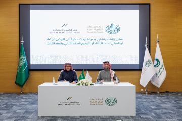 نايف الراجحي الاستثمارية توقع عقدين جديدين مع ريمات الرياض نايف الراجحي الاستثمارية توقع عقدين جديدين مع ريمات الرياض