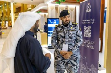 وزارة الداخلية تشارك في المعرض الأمني المصاحب لتمرين أمن الخليج العربي 4 بدولة قطر