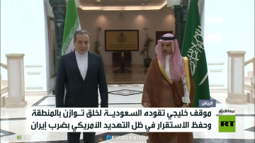 السعودية وخيار استقرار المنطقة السعودية وخيار استقرار المنطقة