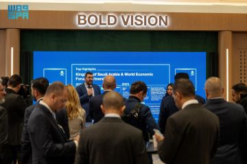 انطلاق أعمال الاجتماع السنوي للمنتدى الاقتصادي العالمي 2026 في دافوس انطلاق أعمال الاجتماع السنوي للمنتدى الاقتصادي العالمي 2026 في دافوس