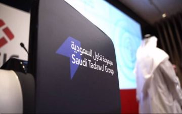 ارتفاع أسهم 202 شركة في تاسي بجلسة الأحد.. مجموعة تداول يقفز 9.97 