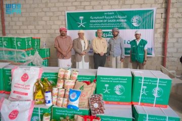 سلمان للإغاثة يوزع (2.700) سلة غذائية في مديرية سيئون بمحافظة حضرموت سلمان للإغاثة يوزع (2.700) سلة غذائية في مديرية سيئون بمحافظة حضرموت
