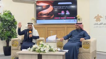 منتدى الاستثمار في التعليم والتدريب 2026 يختتم أعماله بالرياض