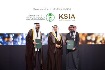 مطار الملك سلمان الدولي يوقع مذكرة تعاون مع المركز الوطني لإدارة النفايات لتعزيز الكفاءة التشغيلية