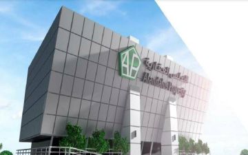  الأندلس تطلق استراتيجيتها للخمس سنوات القادمة