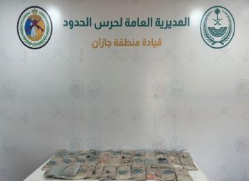 إحباط تهريب (38) كيلوجراما من مادة الحشيش المخدر في جازان إحباط تهريب (38) كيلوجراما من مادة الحشيش المخدر في جازان