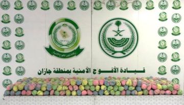دوريات الأفواج الأمنية بمنطقة جازان تحبط تهريب ( 116) كيلو جراما من نبات القات المخدر