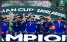 اليابان تتوج بكأس آسيا تحت 23 عاما في جدة - sa