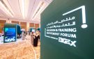 منتدى الاستثمار في التعليم والتدريب 2026 يختتم أعماله بالرياض - sa