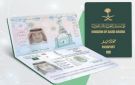  الجوازات تدعو المواطنين للمحافظة على جوازاتهم والتأكد من مدة صلاحيتها قبل السفر إلى خارج المملكة - sa