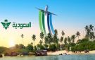 الخطوط السعودية تضيف سابع مدينة هندية لشبكة وجهاتها - sa