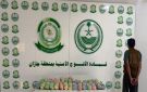 القبض على مخالف لنظام أمن الحدود لتهريبه (8) كيلو جرامات من القات بالداير - sa