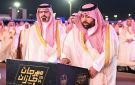 برعاية الأمير محمد بن عبدالعزيز.. انطلاق مهرجان جازان 2026 - sa