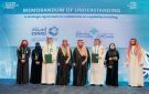 جامعة القصيم توقع مذكرة تفاهم مع إسناد لتعزيز البيئة الاستثمارية في قطاع التعدين