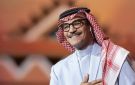 رابح صقر يغني في ليلة منتظرة بموسم الرياض - sa