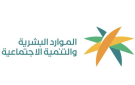 وزارة الموارد البشرية والتنمية الاجتماعية تعلن رفع نسب التوطين في مهن التسويق والمبيعات - sa