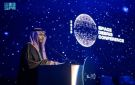 انطلاق النسخة الثانية من مؤتمر حطام الفضاء 2026 بمشاركة 75 دولة - sa