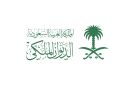 الديوان الملكي السعودي ينعى الأمير بندر آل عبد الرحمن