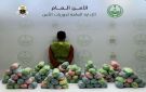 القنفذة.. دوريات الأمن تقبض على مقيم لترويجه 26 كيلوجراما من نبات القات المخدر