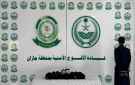 القبض على شخص لترويجه 5 كيلو جرامات من نبات القات المخدر بجازان