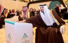 الراجحي يدشن مبادرة الإرشاد المهني الشامل في المملكة لربط التعليم بسوق العمل - sa