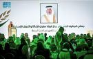  سلمان للإغاثة يطلق خطط العمليات والمشاريع الإغاثية والإنسانية والتطوعية للعام 2026