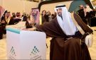 وزير الموارد البشرية والتنمية الاجتماعية يدشن مبادرة الإرشاد المهني الشامل - sa