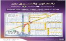 تفعيل تحويلة مرورية ضمن تطوير جسر الثمامة - sa