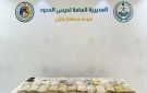 إحباط تهريب (43) كيلوجراما من مادة الحشيش المخدر في جازان - sa