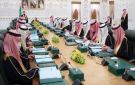 مجلس الوزراء يصدر 13 قرارا في اجتماعه الأسبوعي برئاسة خادم الحرمين - sa