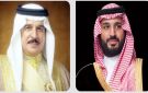 ولي العهد يتلقى رسالة خطية من ملك البحرين