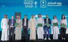  استثمر في السعودية تختتم فعالياتها الاستثمارية في دافوس 2026 - sa