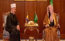 التقى سفير المملكة لدى ميانمار.. وزير الشؤون الإسلامية ومفتي البوسنة يبحثان تعزيز التعاون