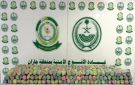 دوريات الأفواج الأمنية بمنطقة جازان تحبط تهريب (268) كيلو جراما من نبات القات المخدر - sa