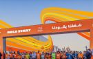 الإعلان عن تنظيم النسخة الخامسة من ماراثون الرياض الدولي بمشاركة دولية واسعة - sa