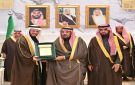 أمير القصيم يكرم مدير القطاع الشمالي بالشركة الوطنية للمياه - sa