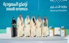 تنمية مهارات الطلاب في التقنية والرياضيات.. توقيع مذكرة تفاهم بين التعليم وأرامكو - sa