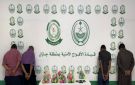 القبض على (4 )أشخاص في جازان لترويجهم (10) كجم قات 