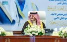 أمير الشرقية يرأس الاجتماع الثامن لمجلس أمناء جمعية قبس للقرآن والسنة والخطابة - sa