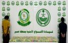 القبض على شخصين في عسير لترويجهما (31) كجم قات 